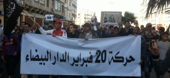 February 20 Movement protest in Casablanca, June 9, 2011 [Photo: Magharebia Flickr account]