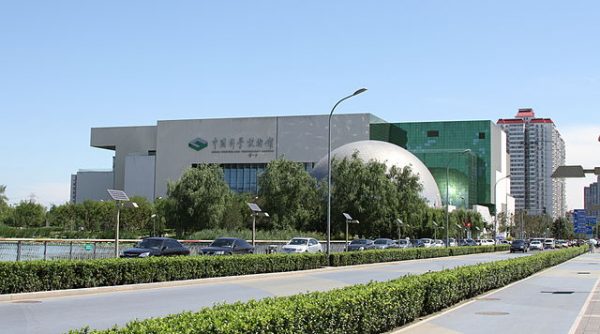 Museo de la Ciencia y la Técnica de Beijing. Fuente: Wikipedia