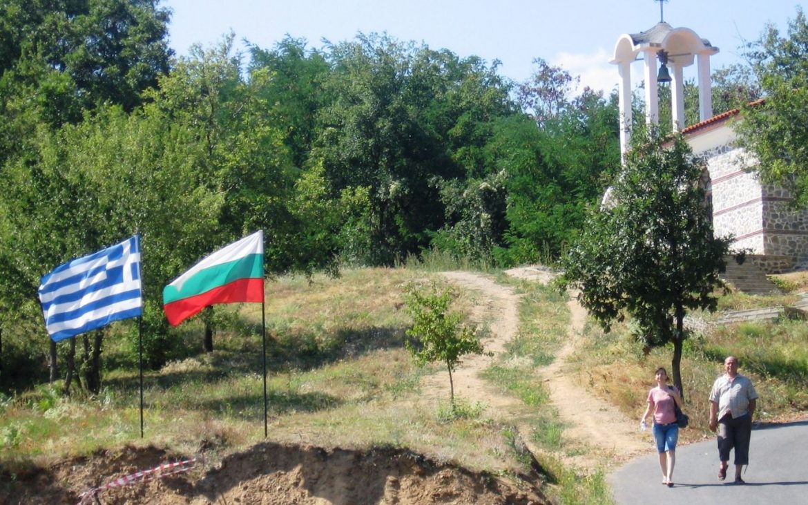 Hace más de 6 décadas que Grecia y Bulgaria restablecieron relaciones diplomáticas [Imagen de la frontera entre ambos países: Wikipedia]