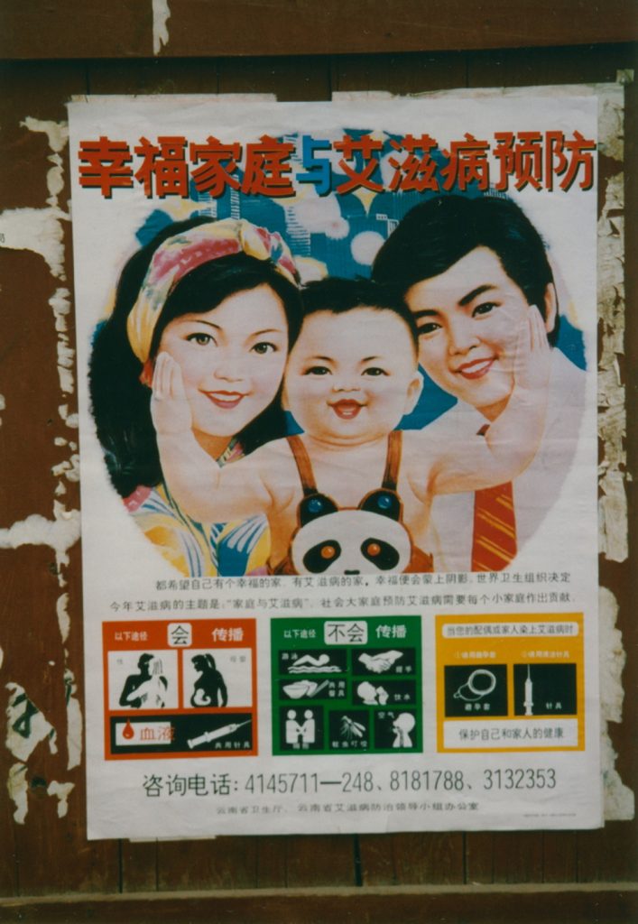 Zhongdian, propaganda Política Hijo Único.