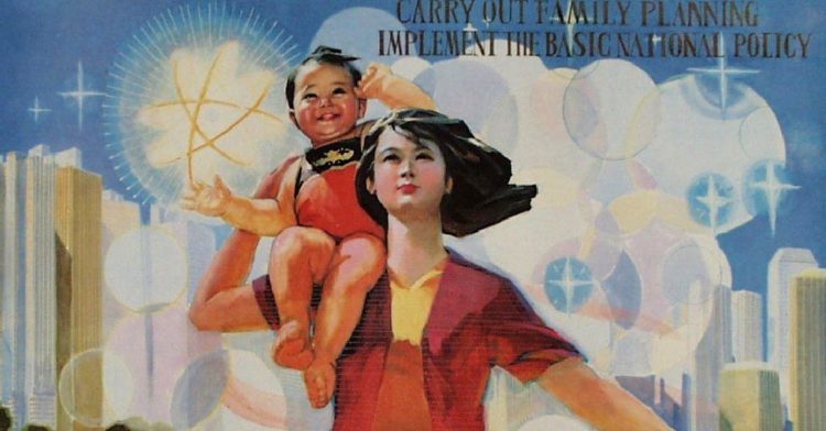 chinese-one-child-policy-poster-1986-zhou-yuwei-e1450028553983.jpg